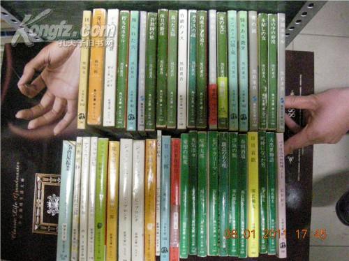 日文原版图书：（新潮文库）