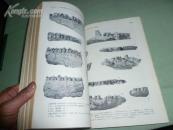 古脊椎动物与古人类【1978年有1.2.3.4.】4本