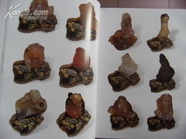 戈壁玛瑙收藏鉴赏大典（8开本精装）