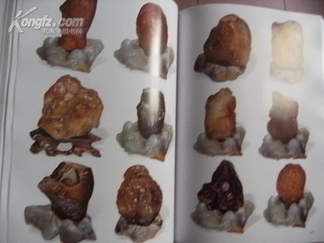 戈壁玛瑙收藏鉴赏大典（8开本精装）