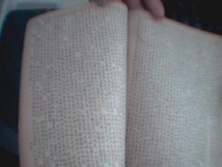 花月痕（民国版）