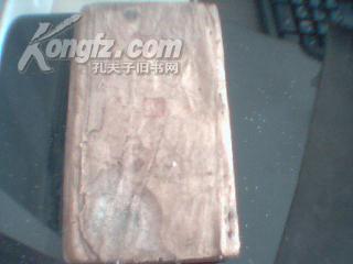 新体学生国语大字典（全一册)（民国22年)