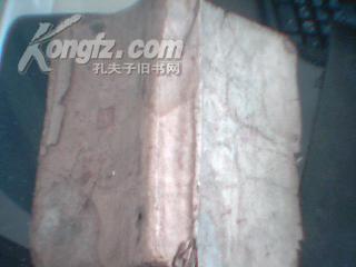 新体学生国语大字典（全一册)（民国22年)