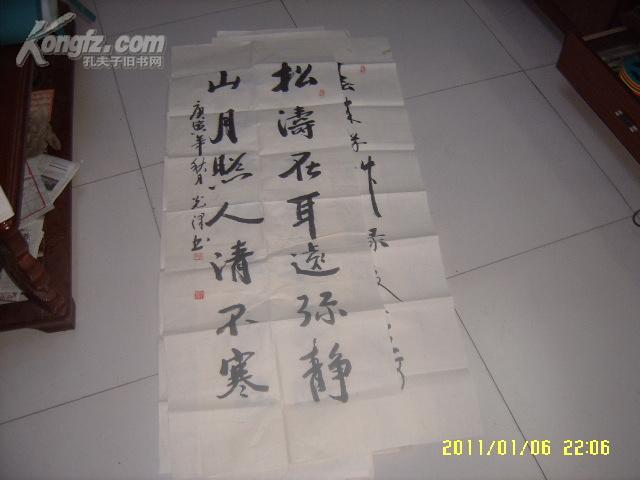 好书法1！见图！