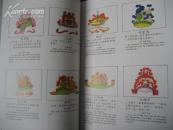 中华国剧脸谱[1函精装2册全] 收录320张脸谱图片