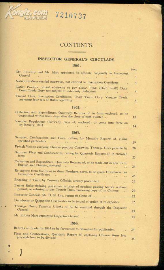 Documents illustrative of the Origin, Development, and Activities of the Chinese Customs Service - Vol.1 中国近代海关历史文件汇编 第1卷