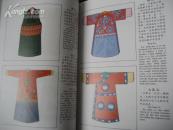 中华国剧脸谱[1函精装2册全] 收录320张脸谱图片