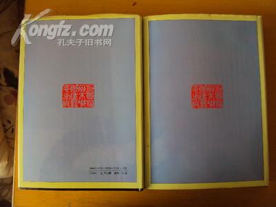 福州市城乡建设志（上下卷）