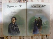 日文原版图书：【见图】（上下册  新潮文库）