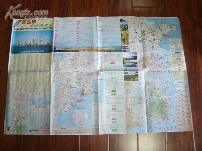 2003年青岛市交通旅游图