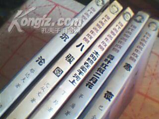 现代名家名作欣赏--八骏图