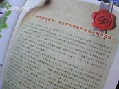 中国数字医学2009·9 【热烈祝贺我刊评定为-中国科技论文统计源、核心期刊】