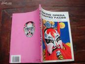 Peking Opera Painted Faces: With Notes on 200 Operas