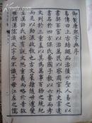 康熙字典（全四册）