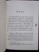 历史著作史（上卷全二册 下卷全二册）（汉译世界学术名著丛书·珍藏本）