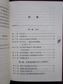 历史著作史（上卷全二册 下卷全二册）（汉译世界学术名著丛书·珍藏本）