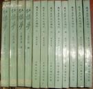 戚蓼生序本石头记 （有正大字本。全八册。）1988年1版2印。。 详情请参图片及描述所云