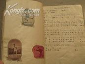 革命歌曲，16开，手写原稿，内有剪纸，贴画，哈尔滨电工学院，刘先生。