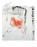 《一位穿红衣的裸女》线条中的女子，笔墨中的美感 50X50公分，——当代女画家沈宏汶作品，中国美协会员(包邮)