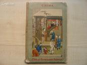 1919年英文版小16开精装：chinese government railways中国政府铁路