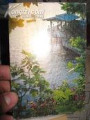 上海的公园 明信片！ 1979年！8张一套！