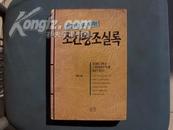 韩语书籍,卖家不识,买家看清(折算人民币后3折售)0001