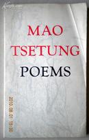 红色收藏~~~~~~~MAO TSETUNG POEMS ，毛泽东诗词， 英文版，28开