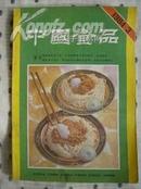 中国食品1984年 第3期