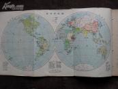 地理（高小第四册）