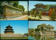 明信片《北京古代建筑》10张一套