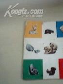 小朋友（1964年第二十三期）