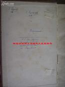 法文                      法语古希腊语词典 Lexique Francais-Grec: A L'Usage Des Classes  elementaires (French Edition)  1896年版本 布面精装