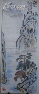 2  东北大学教授 王衡 国画（93x36cm）