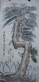 15   东北大学教授 王衡 国画（96x45cm）