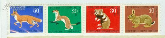 德国-1967年动物-赤狐、银鼬等4全新