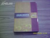 5640（2010卷）《山东机关事务年鉴》-16开仅印600册