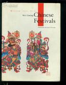 Chinese Festivals（外文版）  中国的节日  图文版