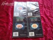 （17-202-3）中国名菜经典菜谱丛 浙菜 苏菜 沪菜 徽菜经典菜谱