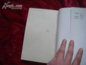 （17-202-3）中国名菜经典菜谱丛 浙菜 苏菜 沪菜 徽菜经典菜谱