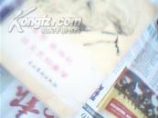 马克思论文艺和美学【下】