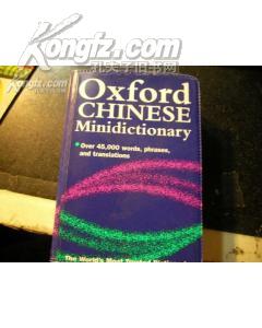 The Oxford Chinese Minidictionary