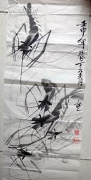 中国美协会员国家一级美术师河南省中国画研究院副院长丁云青虾戏图33*84厘米