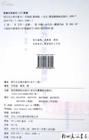 历代史志书目丛刊（全十二册）