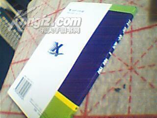 五笔字型一册通