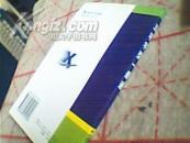 五笔字型一册通