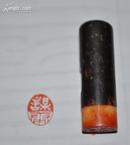 一枚漂亮的 牙章 上半段镶牛角 包老到民国 1x1.2c3.8cm