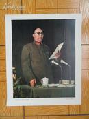康东 高泉合绘油画《罗荣桓同志在政治学院作报告》  8开9.5品