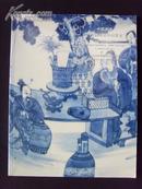 中国嘉德\'95广州春季拍卖会——瓷器、玉器、工艺品