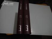 复印报刊专题资料【外国文学研究1997.1-12期】