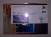 杭州湾跨海大桥邮票